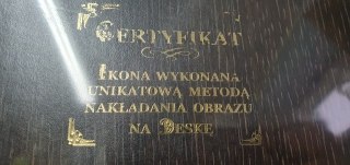 Obraz ikona 10x15 ŚWIĘTA RODZINA