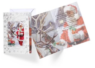 Karnet Boże Narodzenie | PP-1842